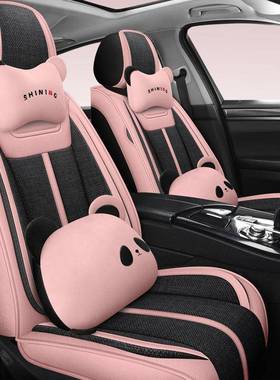 适用骐达奇骏轩逸天籁阳光逍客楼兰骊威蓝鸟卡通全包亚麻汽车坐垫