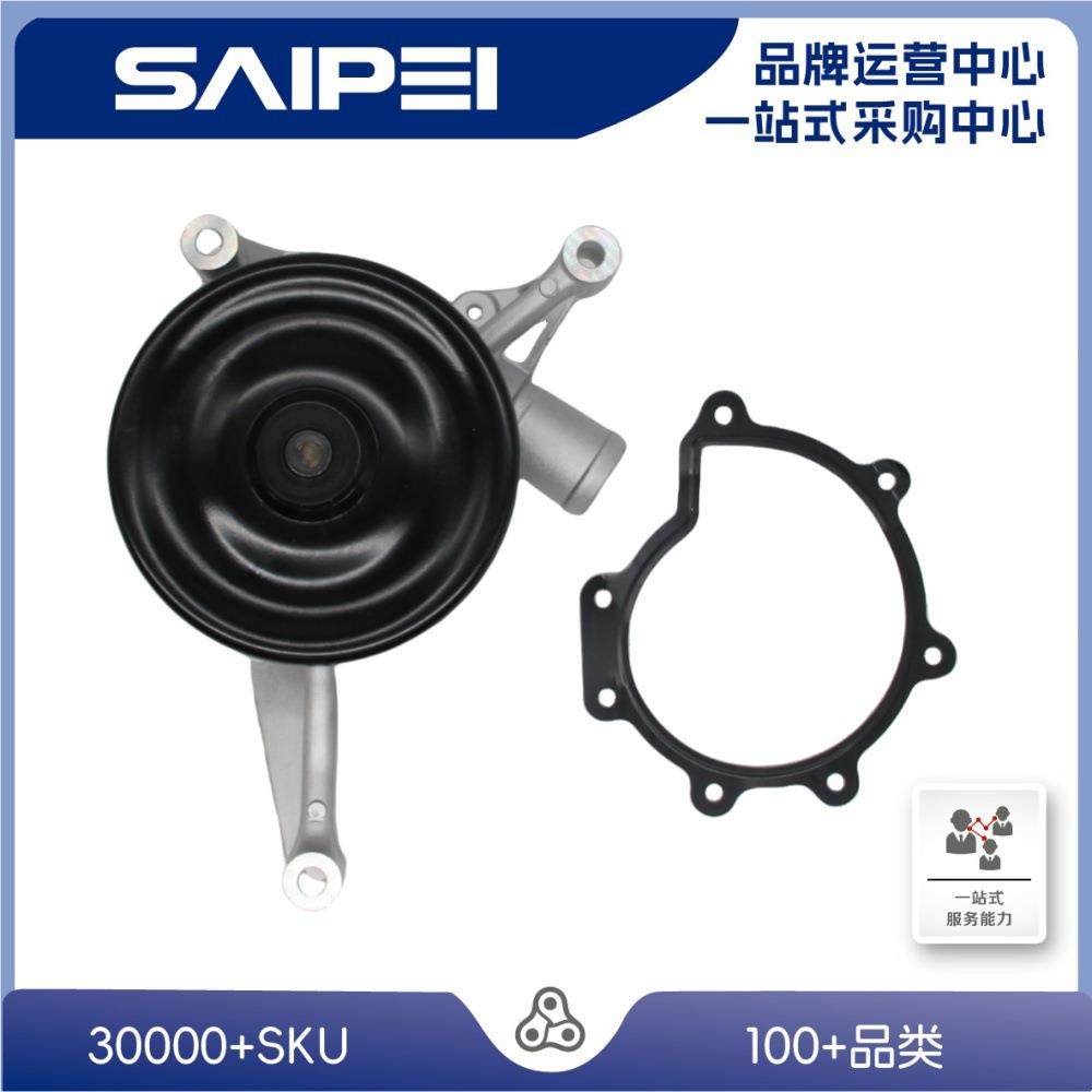 C2C38862-01适用于捷豹XF09-15水泵,机械设备,其他机械设备,淘宝优惠券,粉丝福利购,淘宝优惠卷