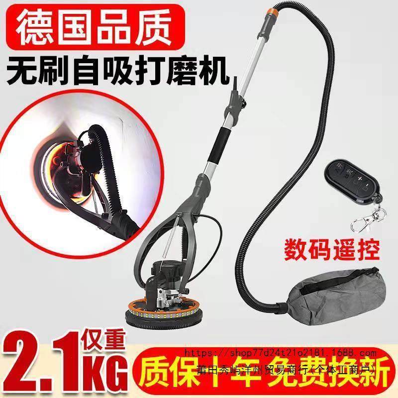 墙面无刷打磨机超轻砂纸机腻子无尘自吸砂光机磨墙机壁抛光机吸顶,机械设备,其他机械设备,淘宝优惠券,粉丝福利购,淘宝优惠卷