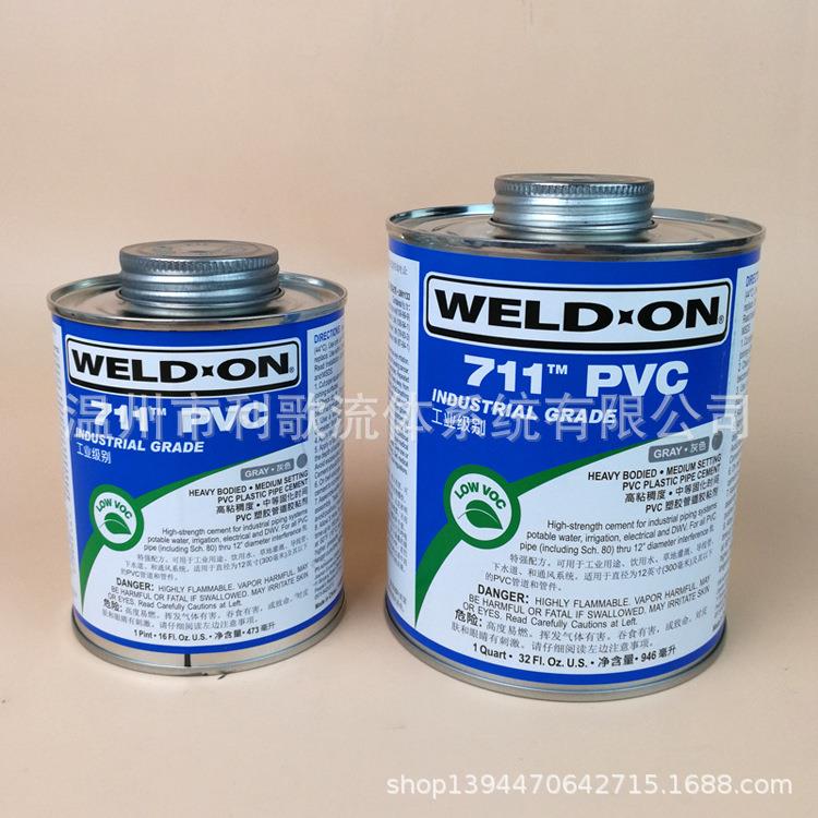 IPS 711 946ml/桶 UPVC胶水粘结剂进口管道粘合剂 PVC胶水