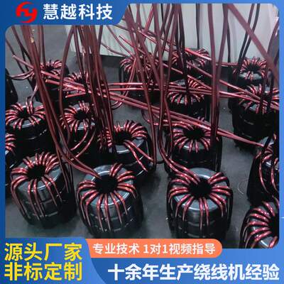气动钩线式环型绕线机环牛绕线机可设圈数线径速度等参数功能