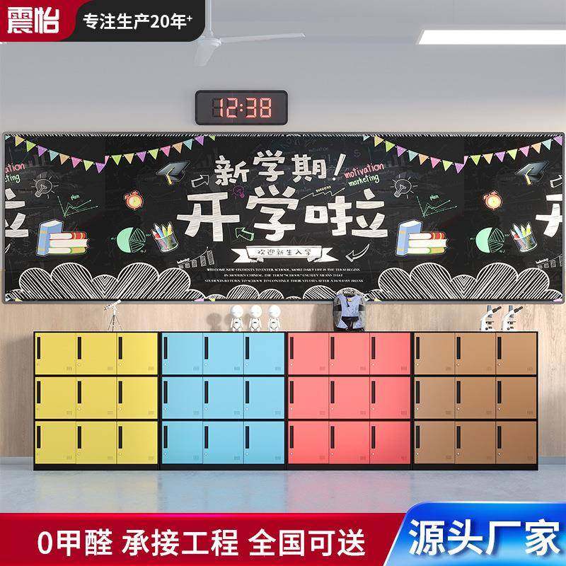 书包柜收纳柜彩色储物柜带锁杂物柜学生收纳柜加厚铁皮更衣柜,机械设备,其他机械设备,淘宝优惠券,粉丝福利购,淘宝优惠卷