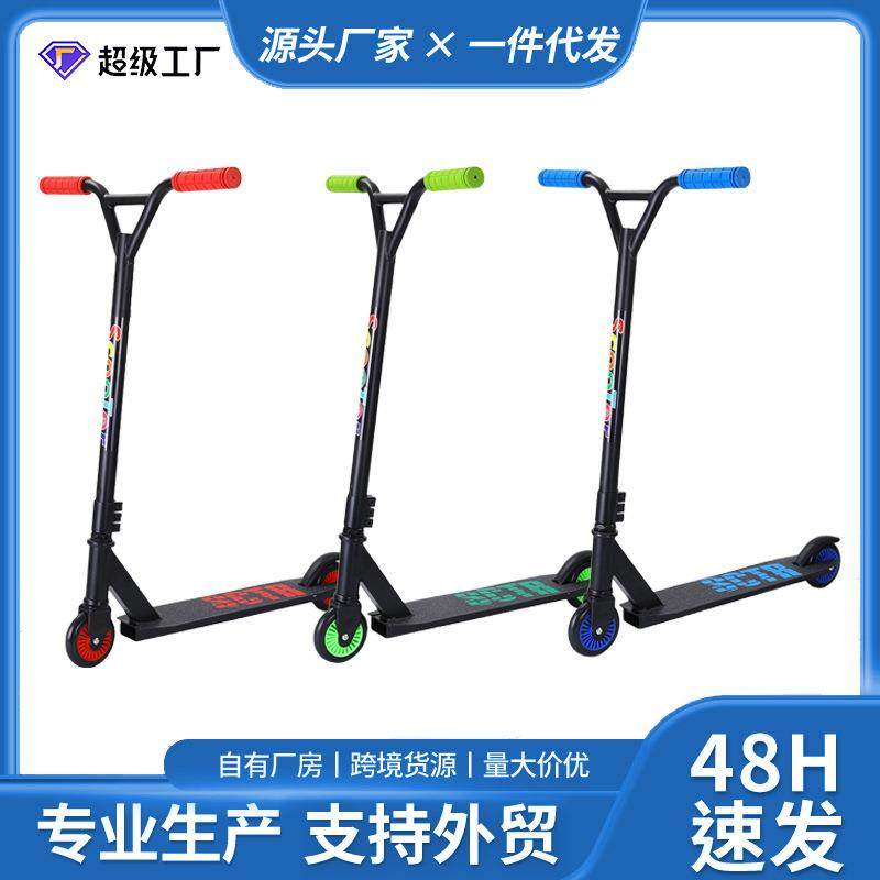 严选专业极限竞技滑板车小型儿童脚踏车铝合金滑滑车自由代步神器,纺织面料/辅料/配套,纺织机械配件,淘宝优惠券,粉丝福利购,淘宝优惠卷