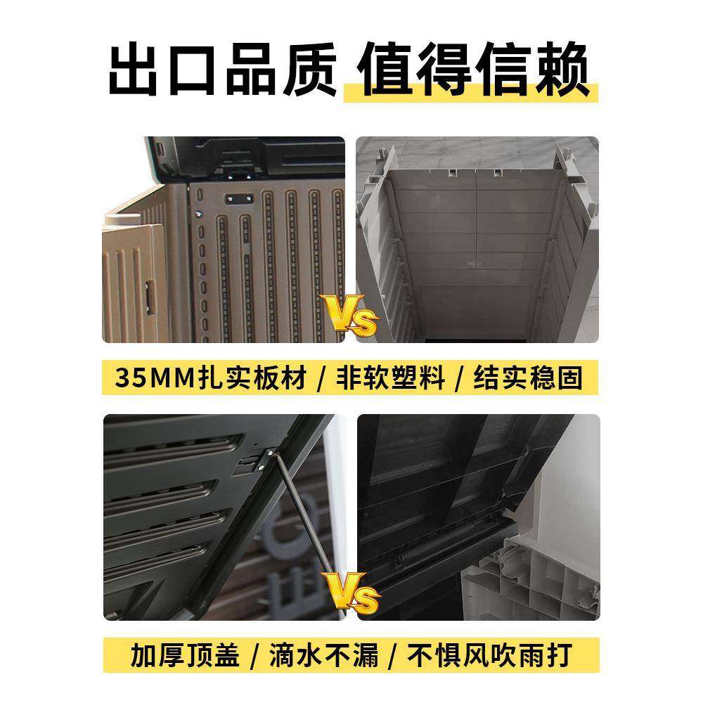 9QXC户外储物柜防水花园阳台庭院工具杂物室外院子幼儿园收纳柜子,纺织面料/辅料/配套,纺织机械配件,淘宝优惠券,粉丝福利购,淘宝优惠卷