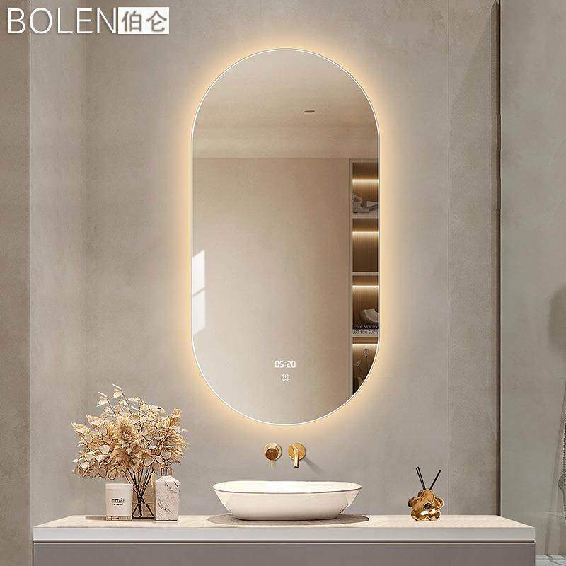 BOLEN智能浴室镜卫生间带灯LED梳妆洗手间厕所壁挂墙式大镜子,机械设备,其他机械设备,淘宝优惠券,粉丝福利购,淘宝优惠卷