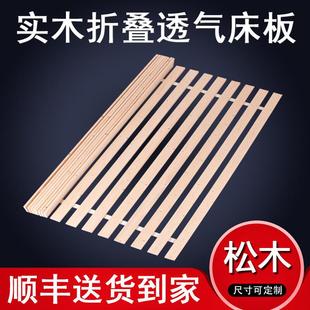 实木硬床板垫片整块车载抽拉折叠排骨架席梦思上下床榻榻米支撑架