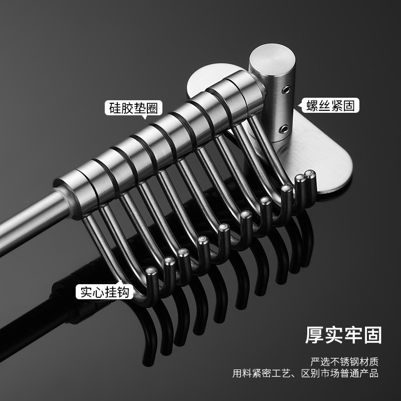 厨房挂钩架免打孔304不锈钢抹布毛巾挂杆一排勺子挂钩置物架挂件