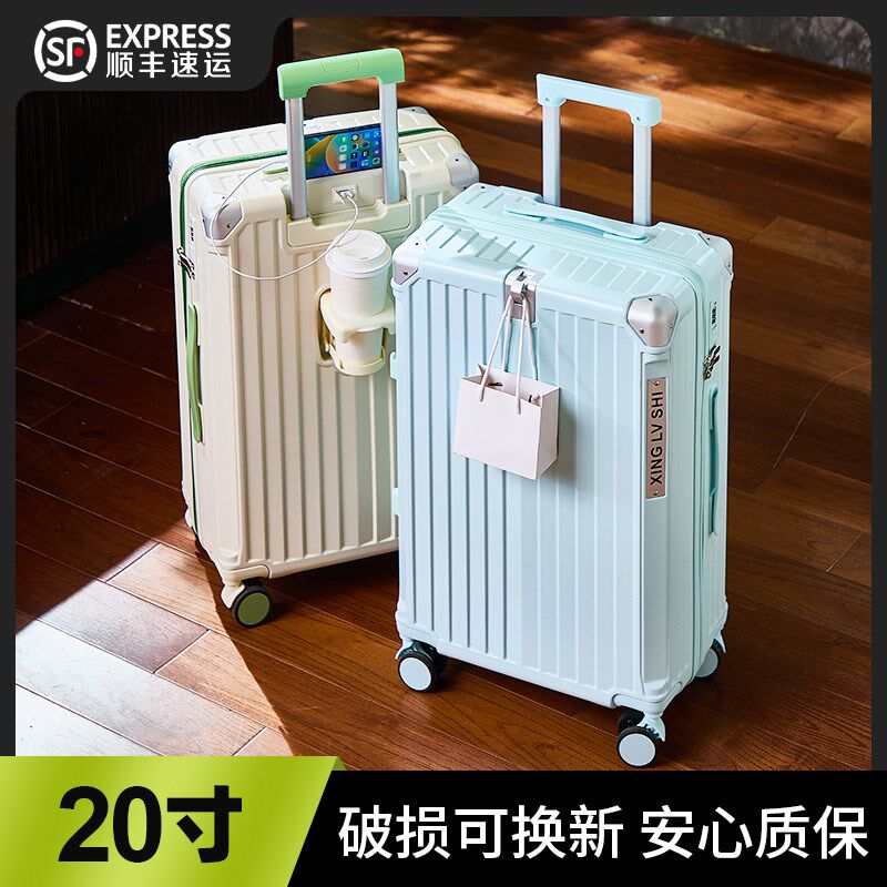 行李箱20寸可登机2025新款女短途旅行拉杆箱结实耐用加厚密码箱男