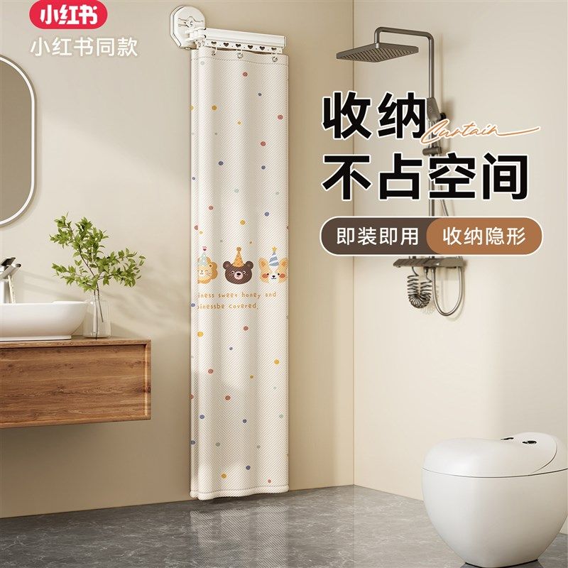 吸盘折叠洗澡浴帘浴室卫生间免打孔干湿分离窗帘隐形防水淋浴隔断