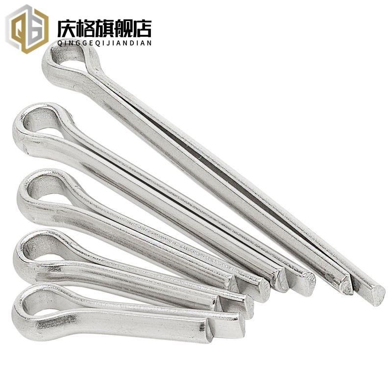 304不锈钢开口销卡销哨子发夹销U形销钢销M1 M1.2M1.5 M2插销卡销