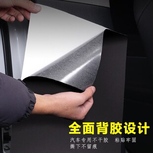 适用现代途胜L汽车B柱防踢垫改装内饰用品防护贴安全带防刮碰配件