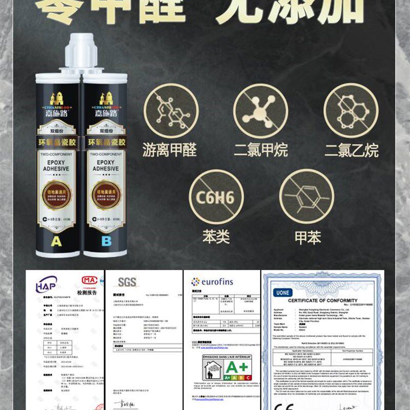 木纹砖美缝剂瓷砖地砖小支填缝胶剂木板地缝磁砖玻璃美逢清缝