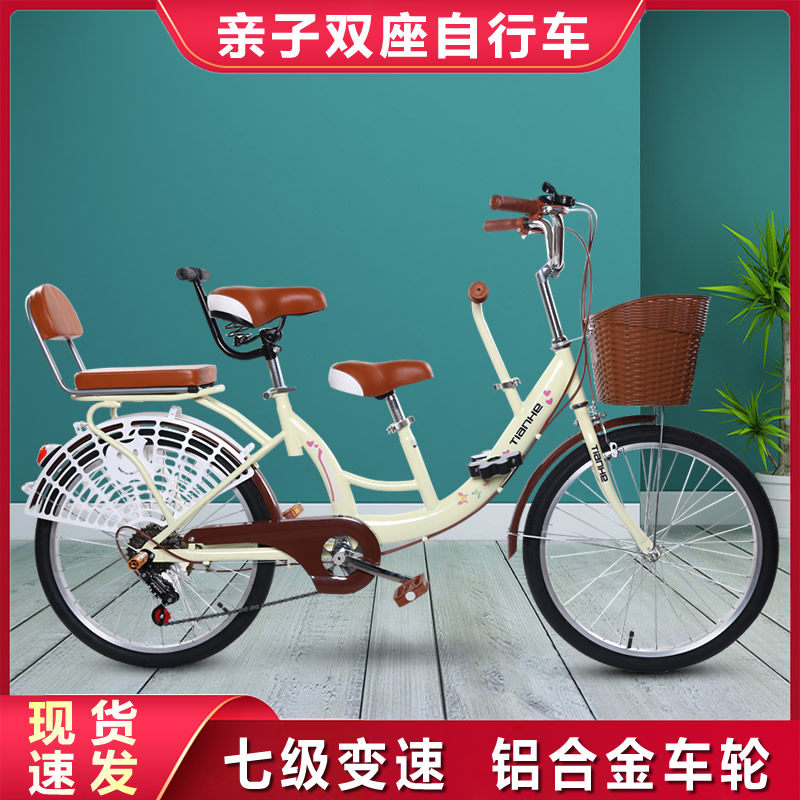 22寸24寸亲子母子自r行车男女式接送小孩子带宝宝双人双座轻便单