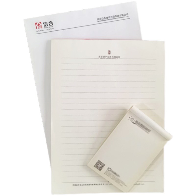 信纸定制便签A4A5稿纸订红头文件 公司企业文件纸信纸定制