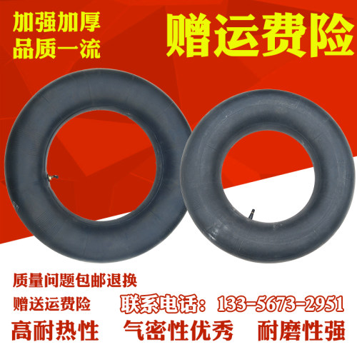 轮胎内胎500 600 650 700 750 x9.5 11.2 12.4 -12 14 16 20 24 2