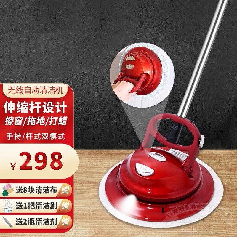 电动拖把全自动智能清洁机电动擦玻璃器家用无线拖地机刷吸水擦地