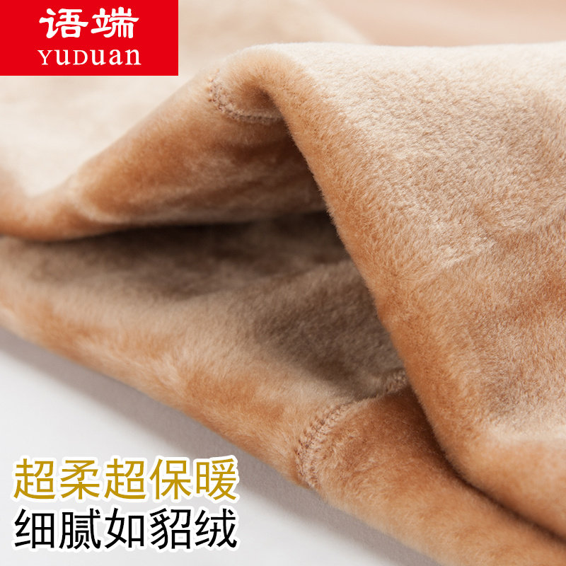 肉色内搭裤加绒丝袜裤袜女春秋冬季加厚款保暖冬天肤色连袜踩脚