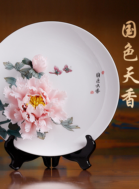 陶瓷牡丹花挂盘国色天香手t绘客厅装饰品酒柜摆件乔迁搬家新居礼