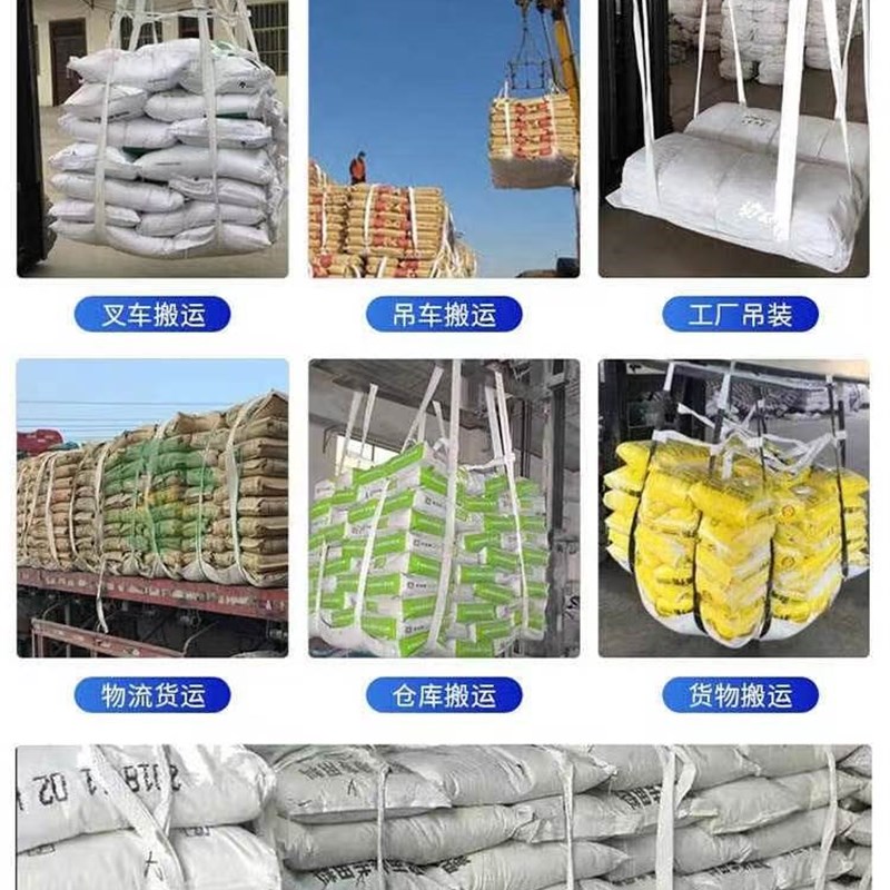 软托盘吨包托盘吊兜吨兜一吨两吨塔吊吊装盘集装袋托盘叉车托盘