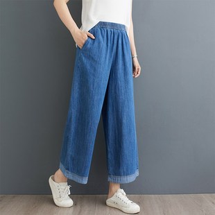 大码松紧腰牛仔阔腿裤女2024年夏季薄款显瘦小个子卷边直筒九分裤