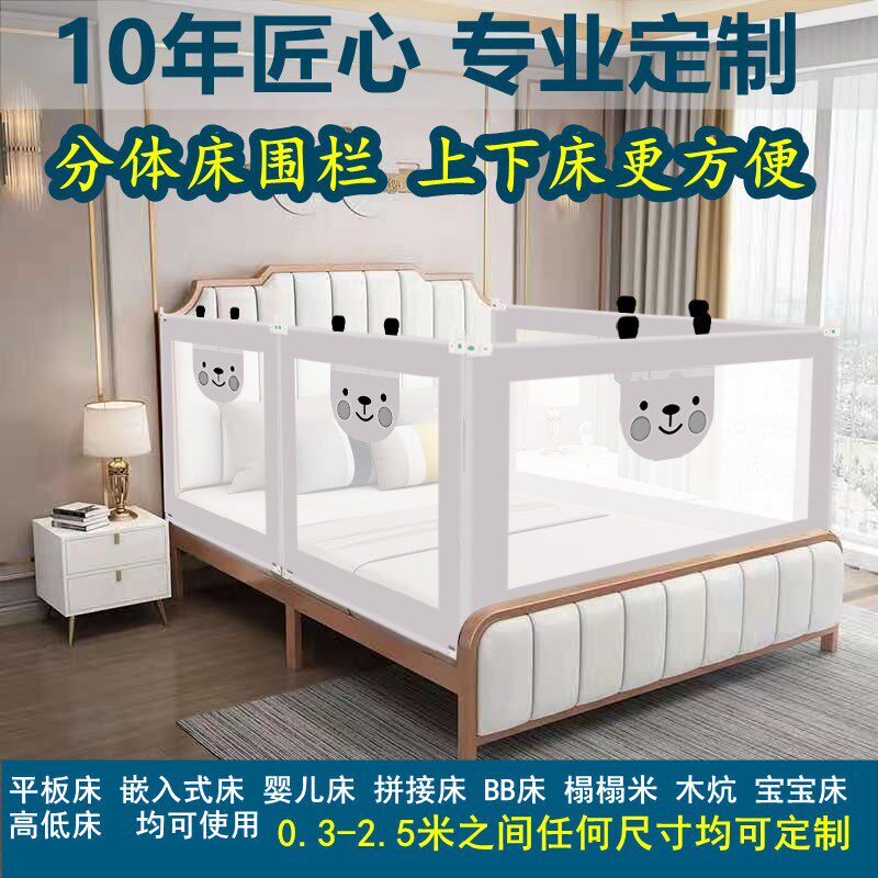 婴儿拼接床围栏宝宝防摔护栏榻榻米E木炕围栏分两段开小门围栏定