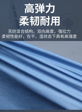 无尘纸工业擦拭纸蓝色白色工业除尘大卷吸水吸油纸