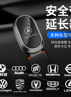 蔚来汽车安全带插带卡口ES6EtS8ES7ET57EC6揷片插抠头锁卡口延长