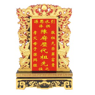 免费刻字 祖先排位牌位 供奉牌位实木排位祠堂用品神位排位牌