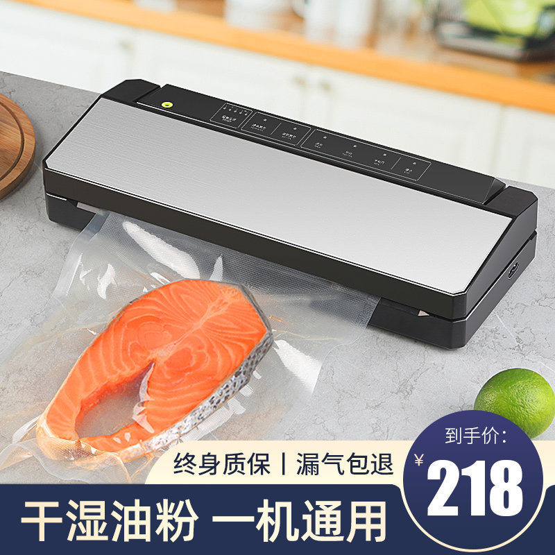 大米砖抽真空封口机商用茶叶食品包E装机家用小型全自动密封压缩