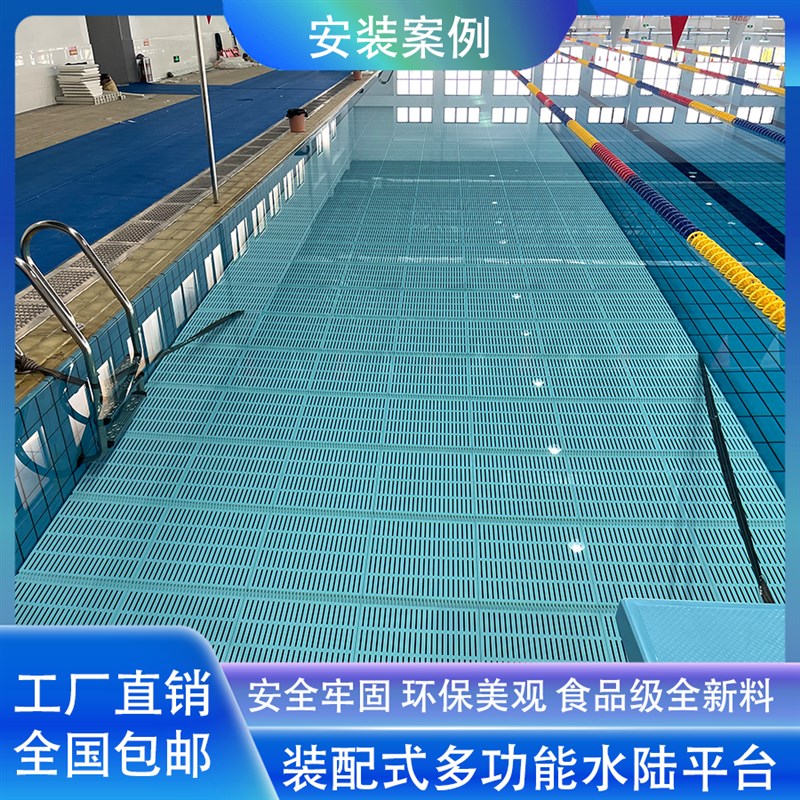 游泳池底部垫层隔断离带护栏w杆增垫抬高板凳泳池垫层厂家设备配