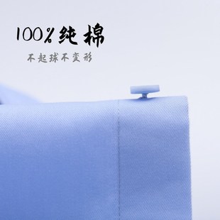 100%纯棉免烫中核华兴工作服衬衣中核集团办公室蓝色职业衬衫工装