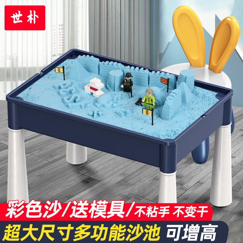儿童太空玩具沙子宝宝室内加無毒玩沙池多功能沙盘带积木桌子