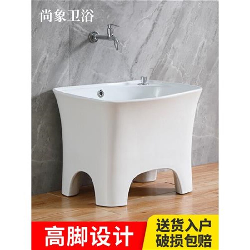 新款尚象洗拖把池阳台卫生间地盆高脚落地式拖布池陶瓷家用墩布池