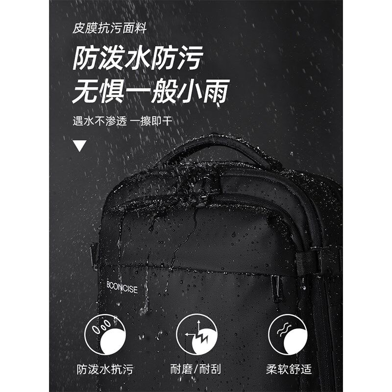 背包男士双肩包大容量2025新款短途旅行包电脑商务女旅游轻便书包
