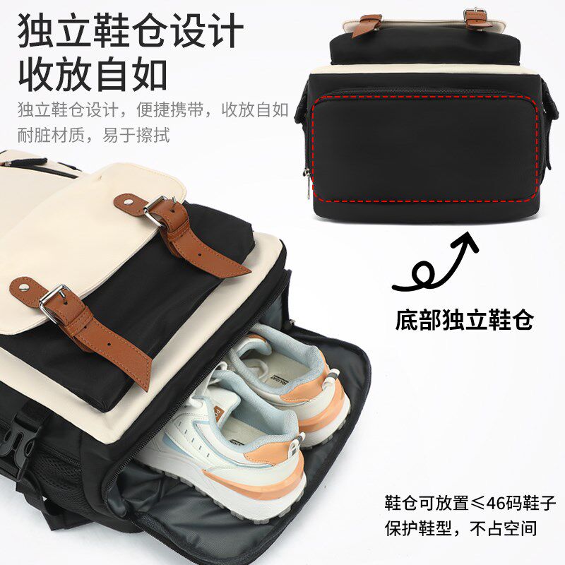 旅行双肩包女大容量超轻便多功能行李包手提斜挎出行旅游男士背包