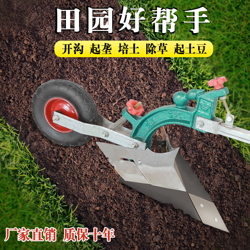 人力手拉犁开沟器小型农用开沟犁微耕起垄铧式犁单人犁耕地起垄机