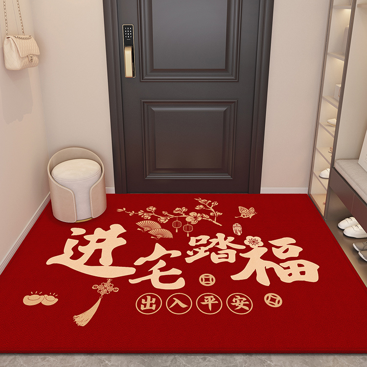 福满新居乔迁进门地垫入户门垫搬家新房新居门口地毯红色喜庆脚垫