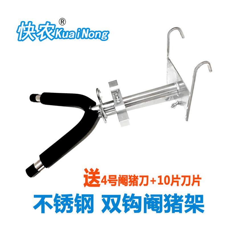不锈钢阉猪架小猪阉割器加厚仔猪用阉割架加粗敲猪架养阉猪刀工具