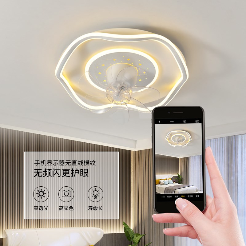 简约智能卧室2024新款变频风扇灯超薄静音餐厅儿童房吸顶电扇灯