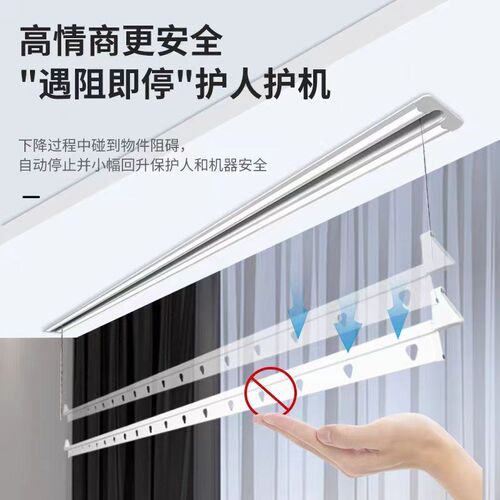 升级翻转晒被杆电动隐形嵌入隐藏家用阳台智能遥控升降晾晒衣杆机