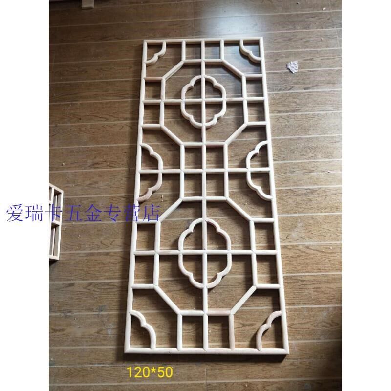 木雕花窗中式仿古实木花格墙面吊顶装饰玄关隔断镂空窗花木格栅海