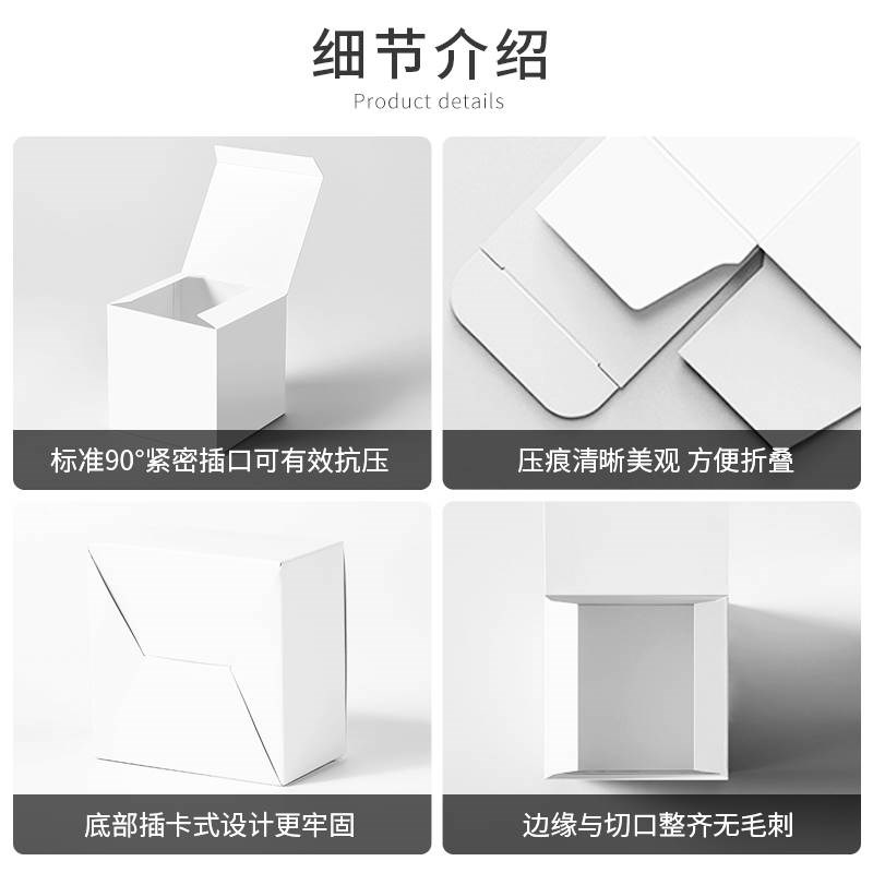 包装盒定制印刷定做彩盒白卡盒产品外包装纸盒小批量定制订做礼盒