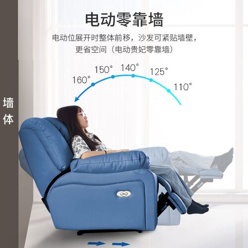 零靠墙太空电动舱免洗科技布客厅户型简约现代多功能防水布艺沙发