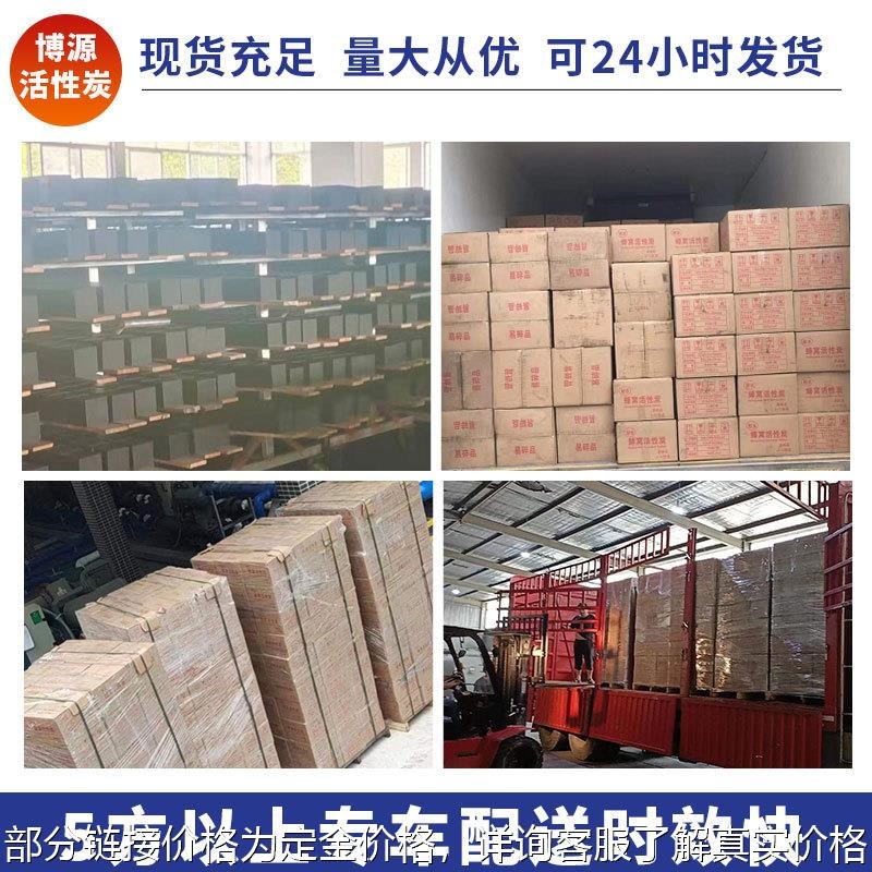 10*10*10cm蜂窝活性炭砖环保光氧设备用块状高碘值蜂窝活性碳