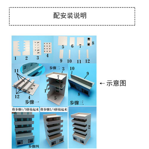1:150/144/100/72/64城市写字楼盘沙盘房屋模型商场摆件建筑定制