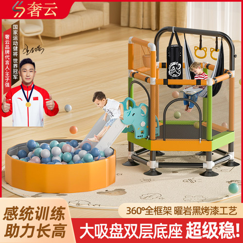 儿童蹦蹦床带滑梯带球池家用室内小孩跳床带护网防侧翻防夹脚玩具