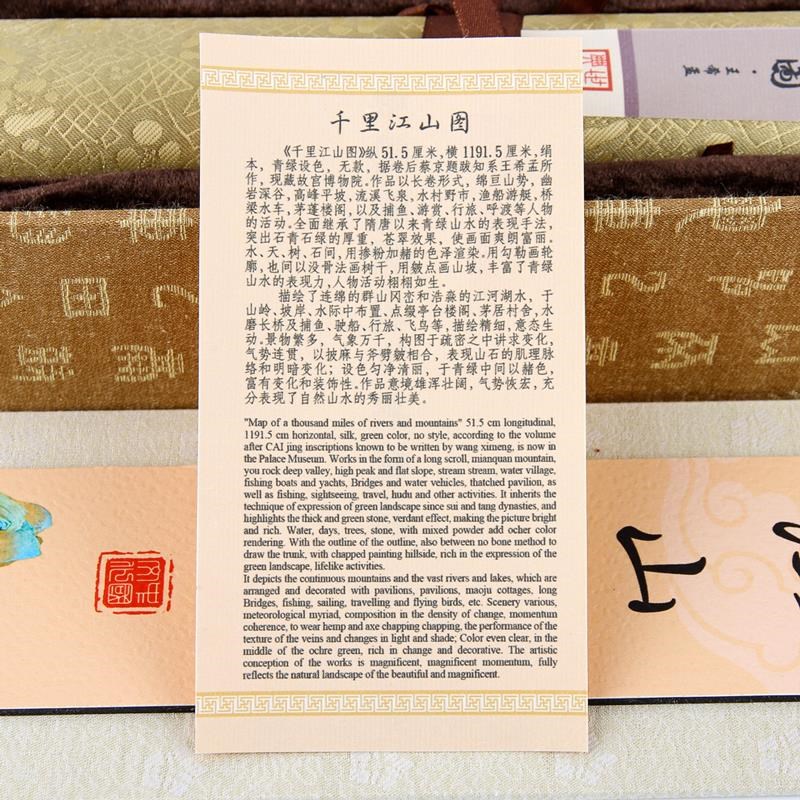 出国送外国人礼品丝绸卷轴画千里江山图中国风特色商务礼品送老外