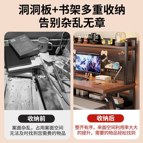 实木书桌书架一体桌学生学习桌洞洞板办公桌卧室家用台式电脑桌子