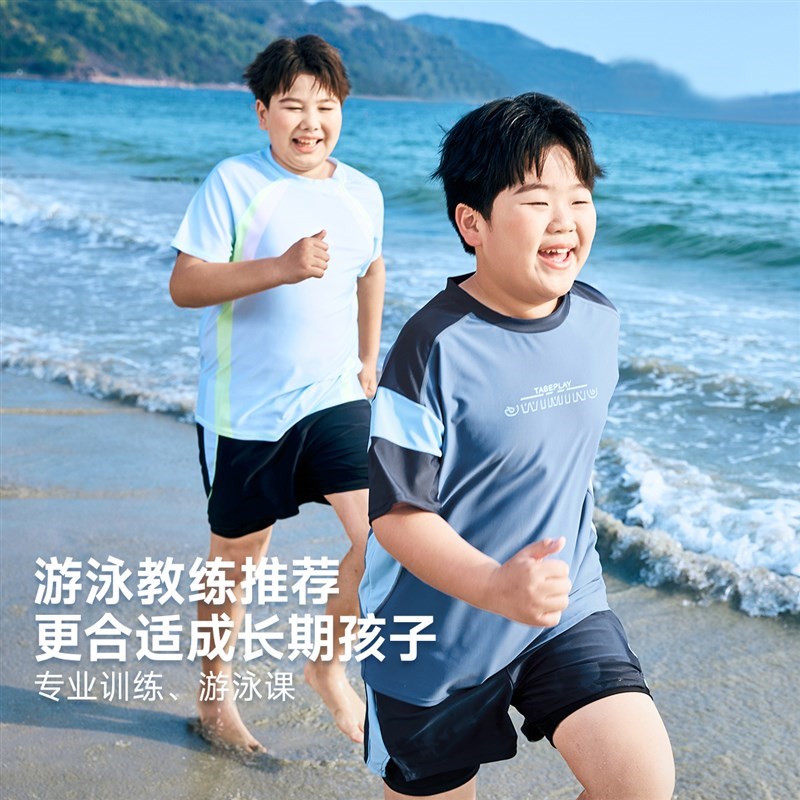 【教练】双层防尴尬耐氯快干泳衣套装胖男童夏季泳装2Z025新款