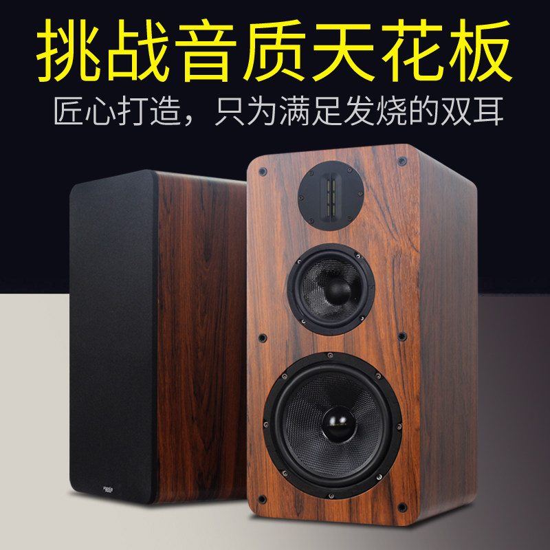 无源音箱家用客厅发烧级一对8寸书架hifi低音炮6.5寸三分频木质